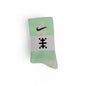 Nike Intimo Uomo